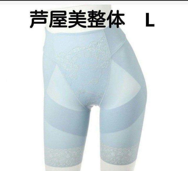 芦屋美整体 骨盤スリムショーツ  ブルーL < 女性ファッション  芦屋美整体 骨盤スリムショーツ  ブルーL  < 女性ファッションの