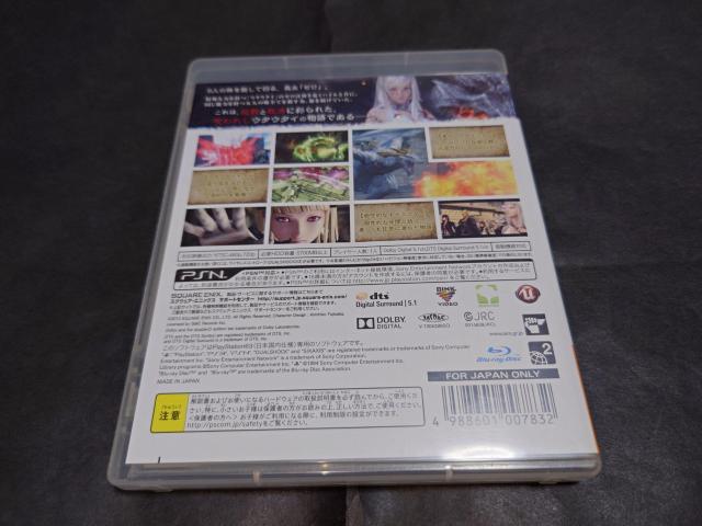 PS3 ドラッグオンドラグーン3 < ゲーム本体/ソフト  PS3 ドラッグオンドラグーン3 < ゲーム本体/ソフトの