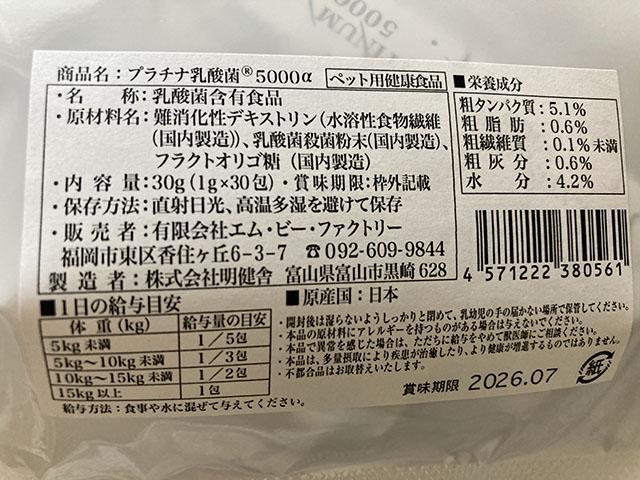 29 ΂甄  v`i_5000  L _ ybg pTvg Ɖu Y AM[t[