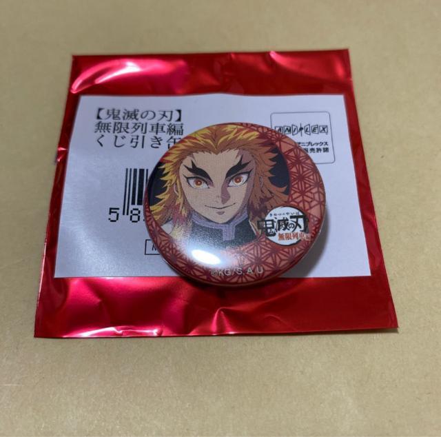 鬼滅の刃 無限列車編 32mm くじ引き缶バッジ 煉獄杏寿郎 < アニメ/コミック/キャラクター  鬼滅の刃 無限列車編 32mm くじ引き缶バッジ 煉獄杏寿郎  < アニメ/コミック/キャラクターの