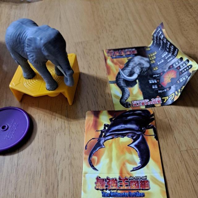 最強王国図鑑(ハッピーセットのおもちゃ) < ホビー  最強王国図鑑(ハッピーセットのおもちゃ)  < ホビーの