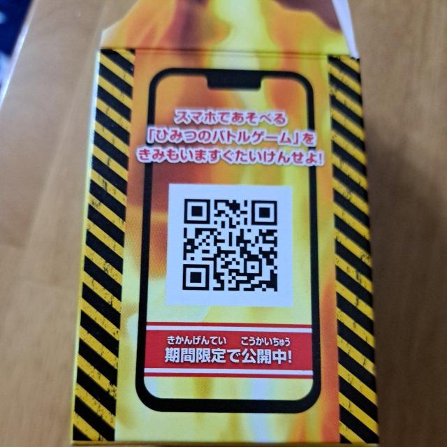 最強王国図鑑(ハッピーセットのおもちゃ) < ホビー  最強王国図鑑(ハッピーセットのおもちゃ) < ホビーの