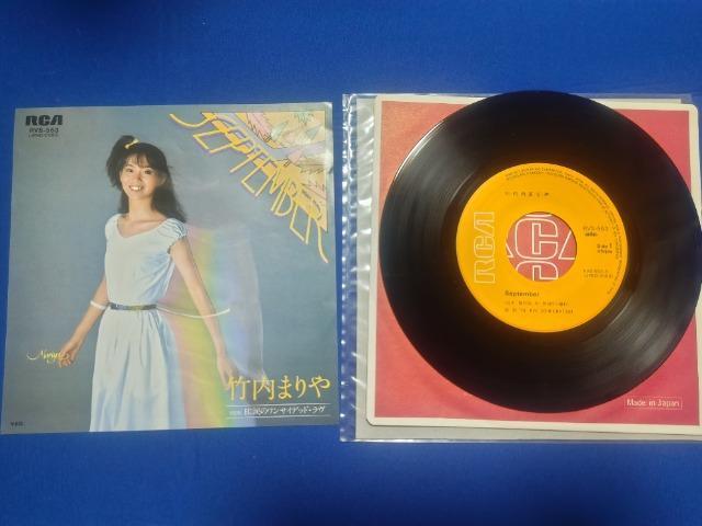 VOR[h |܂  '79/8  Zveo[   ^gObY 