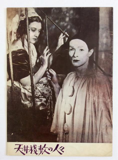 �f��w�V��V�~�̐l�X�x�p���t���b�g�I  �� �z�r�[�� 