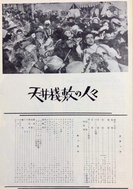 �f��w�V��V�~�̐l�X�x�p���t���b�g�I �� �z�r�[�� 