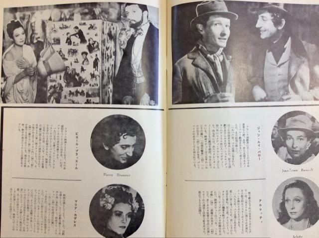 �f��w�V��V�~�̐l�X�x�p���t���b�g�I �� �z�r�[�� 