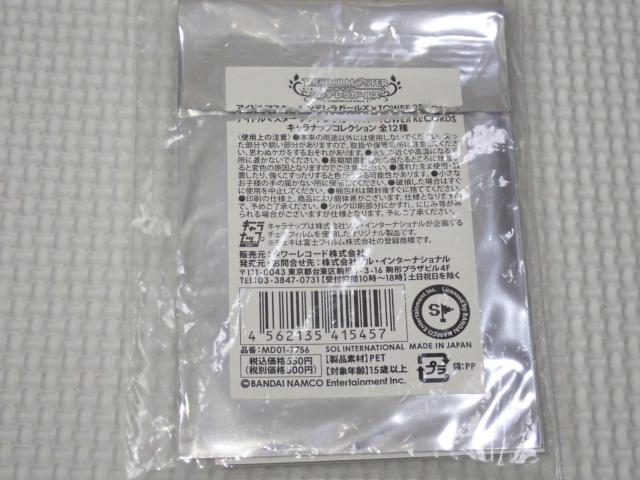 ACh}X^[ VfK[Y TOWER RECORDS Xq