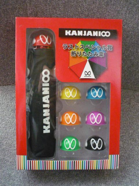 関ジャニ∞「ラストスペシャル賞折りたたみ傘」B下 < タレントグッズ  関ジャニ∞「ラストスペシャル賞折りたたみ傘」B下  < タレントグッズの