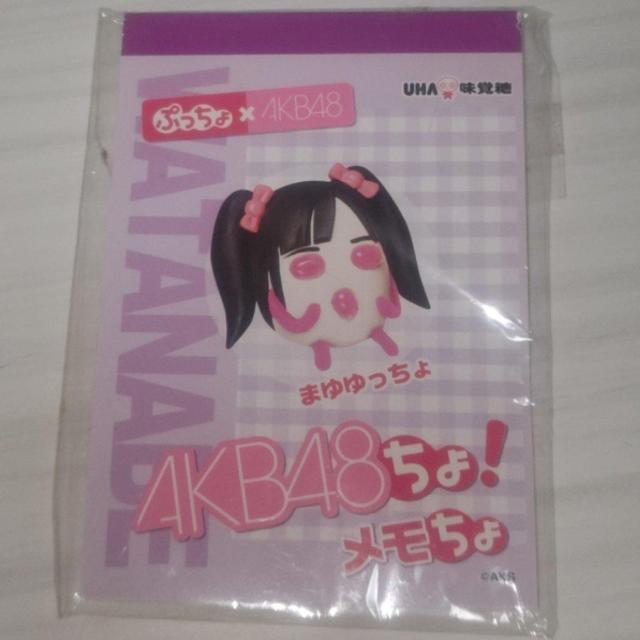 新品未開封 AKB48×ぷっちょ まゆゆのメモ帳 送料無料 < タレントグッズ  新品未開封 AKB48×ぷっちょ まゆゆのメモ帳 送料無料 < タレントグッズの