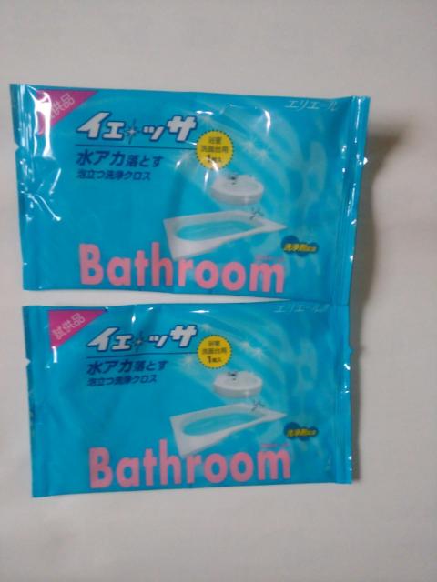 ☆未使用品 試供品 泡立つ洗浄クロス 洗浄剤配合 < インテリア/ライフ  ☆未使用品 試供品 泡立つ洗浄クロス 洗浄剤配合  < インテリア/ライフの