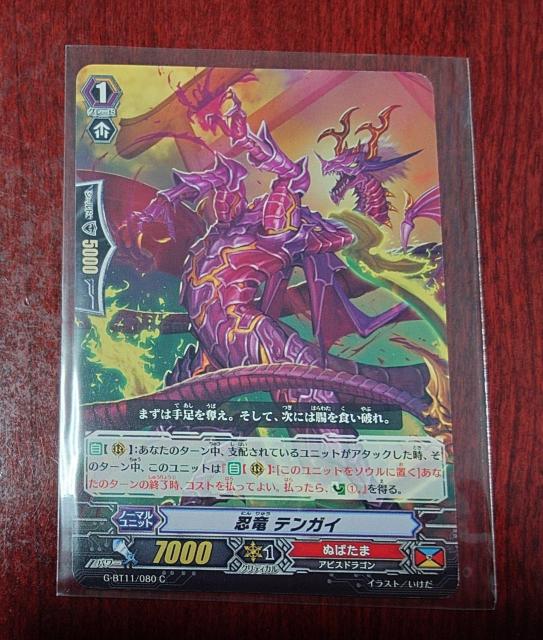 J[ht@CgII@K[h E eKC m[}G-BT11/080 C 1115 