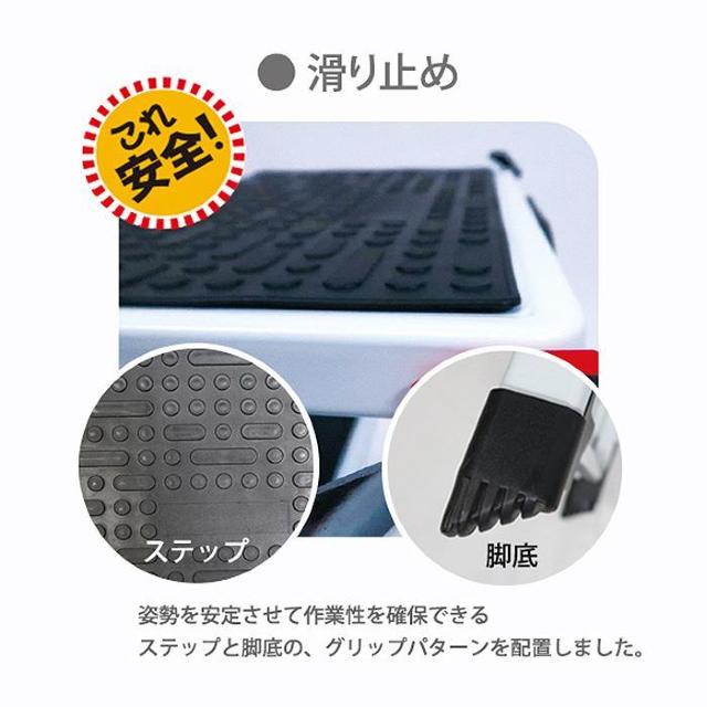 ★2段★ ハシゴ 折り畳み 開脚時ロック 耐荷重150kg 白 他カラー有 < ペット/手芸/園芸  ★2段★ ハシゴ 折り畳み 開脚時ロック 耐荷重150kg 白 他カラー有 < ペット/手芸/園芸の