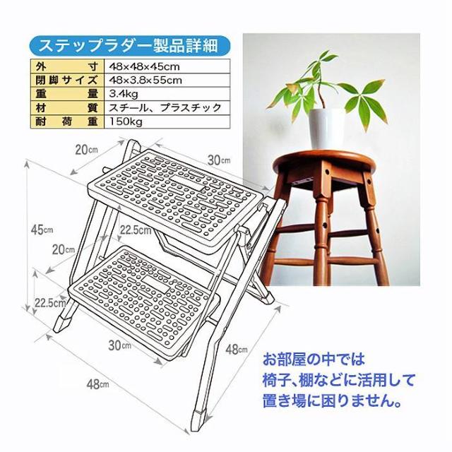 ★2段★ ハシゴ 折り畳み 開脚時ロック 耐荷重150kg 白 他カラー有 < ペット/手芸/園芸  ★2段★ ハシゴ 折り畳み 開脚時ロック 耐荷重150kg 白 他カラー有 < ペット/手芸/園芸の