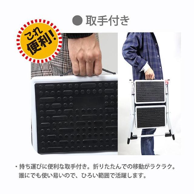 ★2段★ ハシゴ 折り畳み 開脚時ロック 耐荷重150kg 白 他カラー有 < ペット/手芸/園芸  ★2段★ ハシゴ 折り畳み 開脚時ロック 耐荷重150kg 白 他カラー有 < ペット/手芸/園芸の