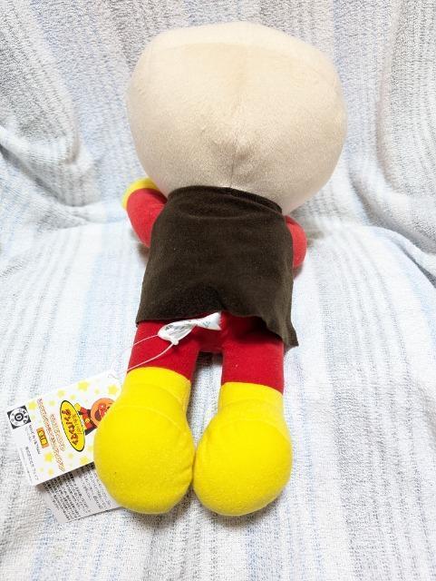 【それいけ!アンパンマン】☆おとどけプレゼントぬいぐるみLL"アンパンマン"☆ < おもちゃ  【それいけ!アンパンマン】☆おとどけプレゼントぬいぐるみLL"アンパンマン"☆ < おもちゃの