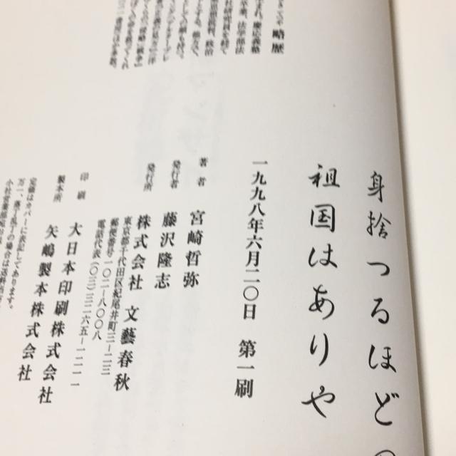 {Nƒ@ĝقǂ̑c͂  {/G 