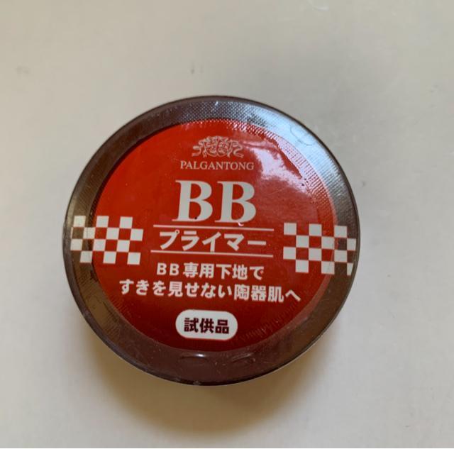 切手可 BBプライマー < 香水/コスメ/ネイル 切手可 BBプライマー < 香水/コスメ/ネイルの