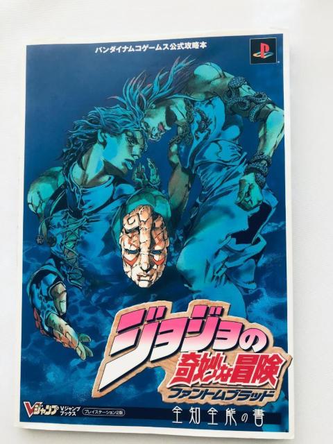 WW̊Ȗ` t@gubh SmS\̏ |X^[ U{ KCh Jojo's Bizarre Adventure   Q[{/\tg 