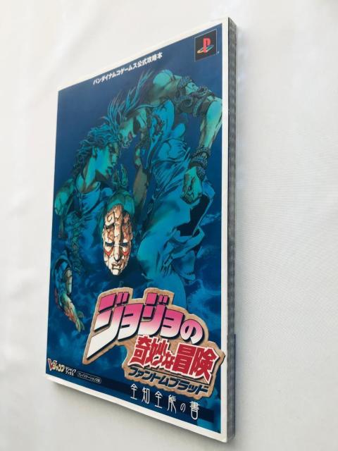 WW̊Ȗ` t@gubh SmS\̏ |X^[ U{ KCh Jojo's Bizarre Adventure  Q[{/\tg 