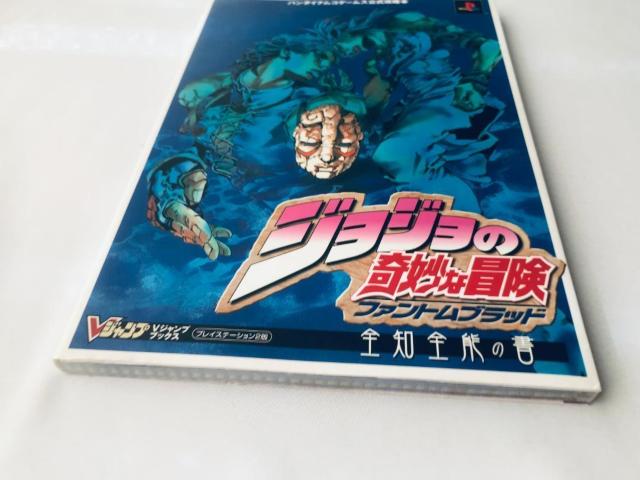 WW̊Ȗ` t@gubh SmS\̏ |X^[ U{ KCh Jojo's Bizarre Adventure  Q[{/\tg 