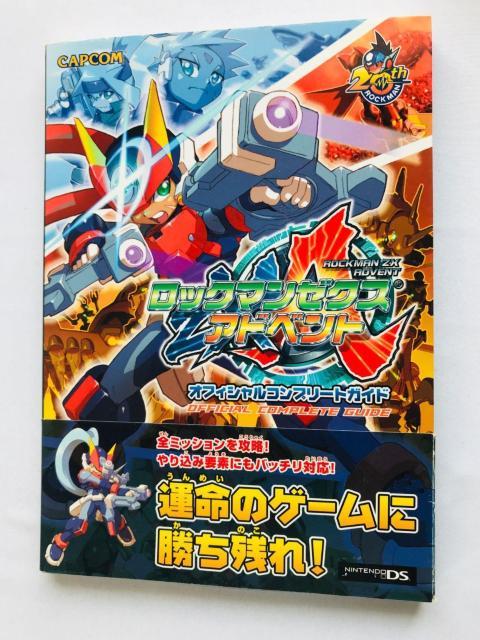 ロックマン ゼクス アドベント オフィシャルコンプリートガイド 攻略本 初版 帯 Rockman Megaman ZX Guide < ゲーム本体/ソフト ロックマン ゼクス アドベント オフィシャルコンプリートガイド 攻略本 初版 帯 Rockman Megaman ZX Guide < ゲーム本体/ソフトの