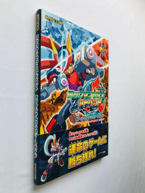 ロックマン ゼクス アドベント オフィシャルコンプリートガイド 攻略本 初版 帯 Rockman Megaman ZX Guide < ゲーム本体/ソフト ロックマン ゼクス アドベント オフィシャルコンプリートガイド 攻略本 初版 帯 Rockman Megaman ZX Guide < ゲーム本体/ソフトの