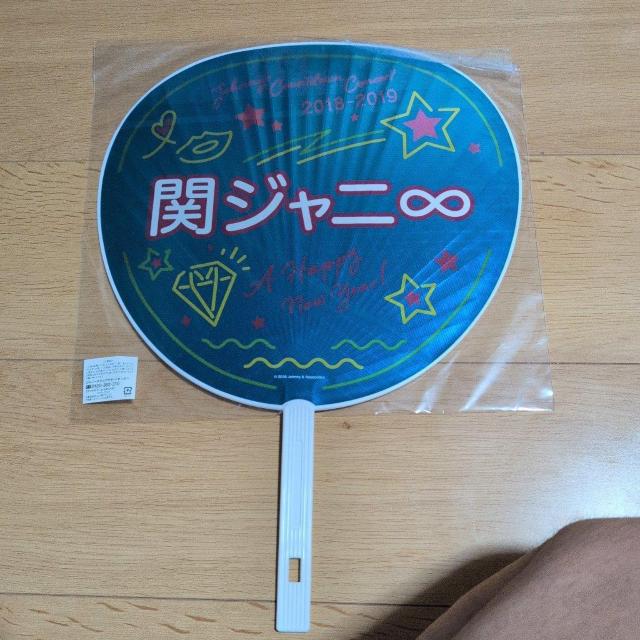 ジャニーズうちわまとめ売り3枚セットセット < タレントグッズ  ジャニーズうちわまとめ売り3枚セットセット < タレントグッズの