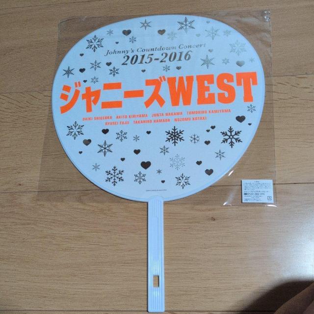 ジャニーズうちわまとめ売り3枚セットセット < タレントグッズ  ジャニーズうちわまとめ売り3枚セットセット < タレントグッズの