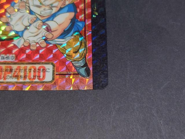 ドラゴンボール カードダス 本弾 第26弾 No.5 孫悟空 / リバースプリズムカード ドラゴンボールGT DBGT 鳥山明 < アニメ/コミック/キャラクター ドラゴンボール カードダス 本弾 第26弾 No.5 孫悟空 / リバースプリズムカード ドラゴンボールGT DBGT 鳥山明 < アニメ/コミック/キャラクターの