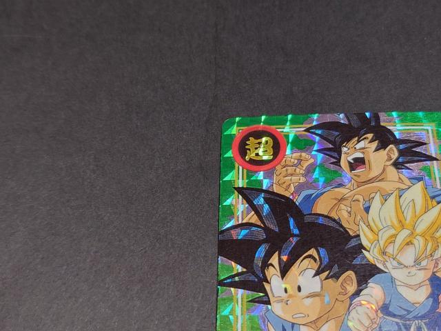 ドラゴンボール カードダス 本弾 第26弾 No.5 孫悟空 / リバースプリズムカード ドラゴンボールGT DBGT 鳥山明 < アニメ/コミック/キャラクター ドラゴンボール カードダス 本弾 第26弾 No.5 孫悟空 / リバースプリズムカード ドラゴンボールGT DBGT 鳥山明 < アニメ/コミック/キャラクターの