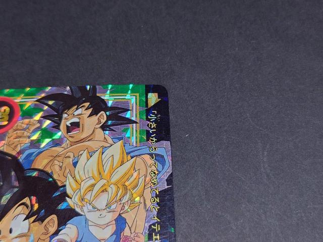 ドラゴンボール カードダス 本弾 第26弾 No.5 孫悟空 / リバースプリズムカード ドラゴンボールGT DBGT 鳥山明 < アニメ/コミック/キャラクター ドラゴンボール カードダス 本弾 第26弾 No.5 孫悟空 / リバースプリズムカード ドラゴンボールGT DBGT 鳥山明 < アニメ/コミック/キャラクターの