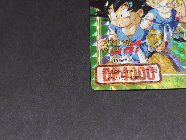 ドラゴンボール カードダス 本弾 第26弾 No.5 孫悟空 / リバースプリズムカード ドラゴンボールGT DBGT 鳥山明 < アニメ/コミック/キャラクター ドラゴンボール カードダス 本弾 第26弾 No.5 孫悟空 / リバースプリズムカード ドラゴンボールGT DBGT 鳥山明 < アニメ/コミック/キャラクターの
