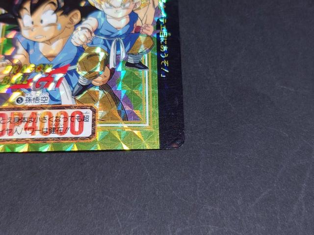 ドラゴンボール カードダス 本弾 第26弾 No.5 孫悟空 / リバースプリズムカード ドラゴンボールGT DBGT 鳥山明 < アニメ/コミック/キャラクター ドラゴンボール カードダス 本弾 第26弾 No.5 孫悟空 / リバースプリズムカード ドラゴンボールGT DBGT 鳥山明 < アニメ/コミック/キャラクターの