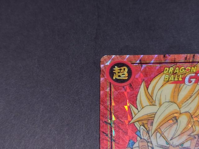 ドラゴンボール カードダス 本弾 第26弾 No.5 孫悟空 / リバースプリズムカード ドラゴンボールGT DBGT 鳥山明 < アニメ/コミック/キャラクター ドラゴンボール カードダス 本弾 第26弾 No.5 孫悟空 / リバースプリズムカード ドラゴンボールGT DBGT 鳥山明 < アニメ/コミック/キャラクターの