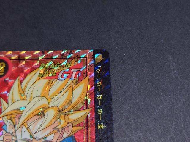 ドラゴンボール カードダス 本弾 第26弾 No.5 孫悟空 / リバースプリズムカード ドラゴンボールGT DBGT 鳥山明 < アニメ/コミック/キャラクター ドラゴンボール カードダス 本弾 第26弾 No.5 孫悟空 / リバースプリズムカード ドラゴンボールGT DBGT 鳥山明 < アニメ/コミック/キャラクターの