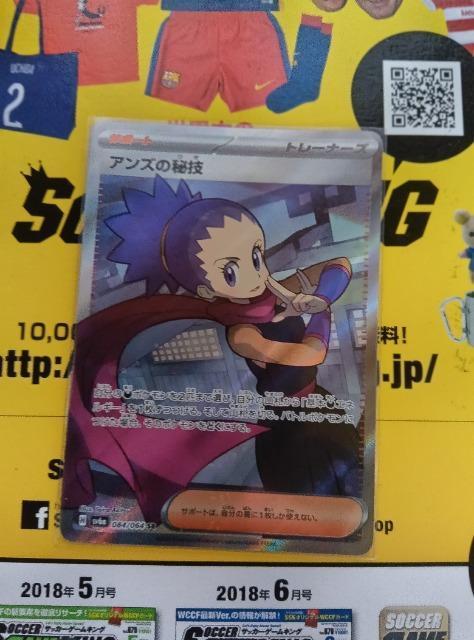 ポケモンカード < トレーディングカード  ポケモンカード  < トレーディングカードの