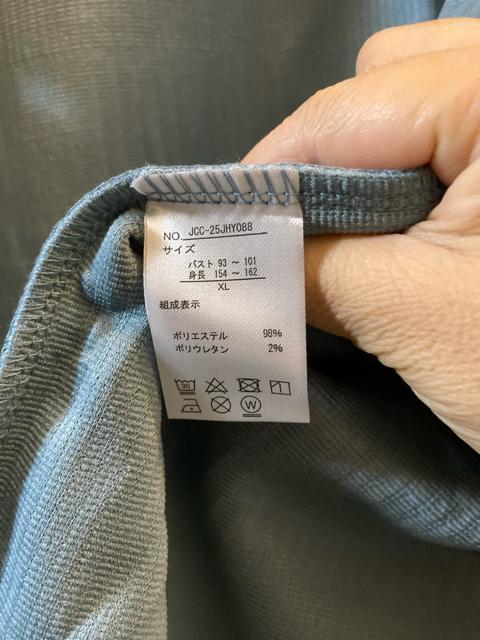 XL新品ジュネママン水色地模様コーディガン < 女性ファッション  XL新品ジュネママン水色地模様コーディガン < 女性ファッションの