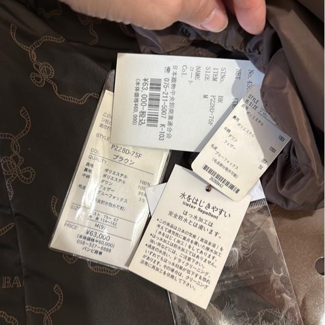 【新品未使用品】BALMAIN ダウンコート フォックスファー 裏地総柄 Mサイズ < 女性ファッション  【新品未使用品】BALMAIN ダウンコート フォックスファー 裏地総柄 Mサイズ < 女性ファッションの