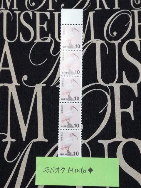 未使用10円普通切手5枚50円分◆モバペイ歓迎 < ホビー  未使用10円普通切手5枚50円分◆モバペイ歓迎  < ホビーの