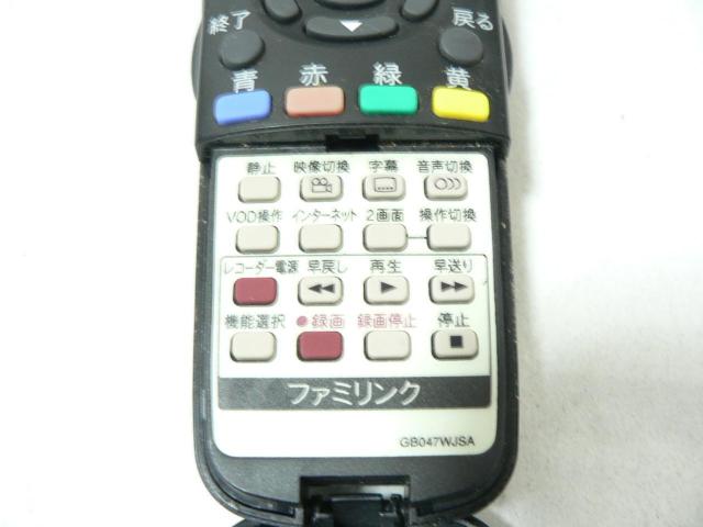 SHARP テレビ/HDD/DVDレコーダー用リモコン ・GB047WJSA・即決! < 家電/AV SHARP テレビ/HDD/DVDレコーダー用リモコン ・GB047WJSA・即決! < 家電/AVの