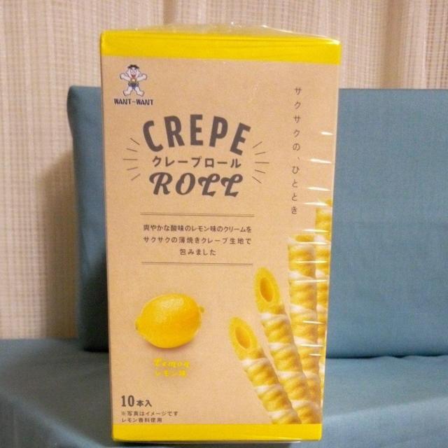 クレープロール10本入り×10箱 < グルメ/ドリンク クレープロール10本入り×10箱 < グルメ/ドリンクの