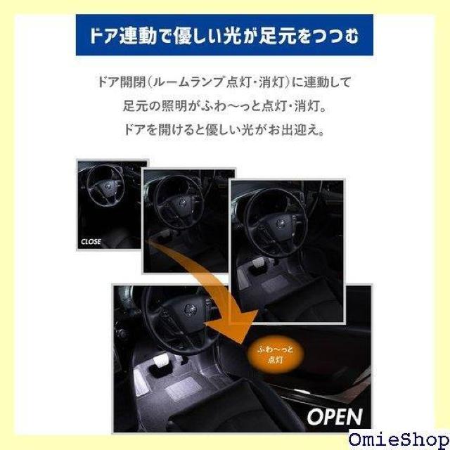 エーモンオンライン限定 ウェイク LA700S/LA7 専用LEDフットライトキット 前席用 ブルー EK316 688 < 自動車/バイク エーモンオンライン限定 ウェイク LA700S/LA7 専用LEDフットライトキット 前席用 ブルー EK316 688 < 自動車/バイク