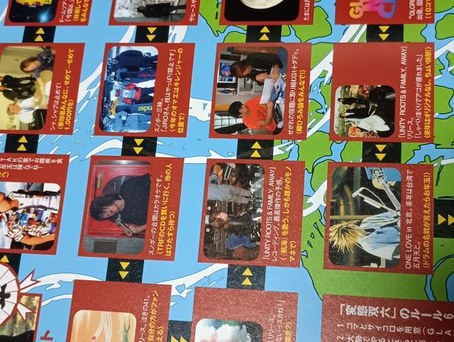 GLAYファンクラブ会報 < ホビー GLAYファンクラブ会報 < ホビーの