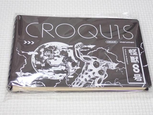 怪獣8号 黒クロッキー帳 B サイズ:約縦113×横165★新品未開封 < アニメ/コミック/キャラクター 怪獣8号 黒クロッキー帳 B サイズ:約縦113×横165★新品未開封 < アニメ/コミック/キャラクターの