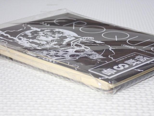 怪獣8号 黒クロッキー帳 B サイズ:約縦113×横165★新品未開封 < アニメ/コミック/キャラクター 怪獣8号 黒クロッキー帳 B サイズ:約縦113×横165★新品未開封 < アニメ/コミック/キャラクターの