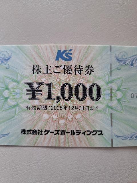 �P�[�Y�f���L����D��6000�~�� 