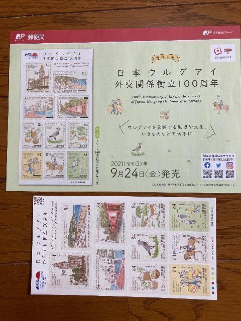 ���{�E���O�A�C�O���֌W����100���N�@�؎�@840�~��  �� �z�r�[�� 