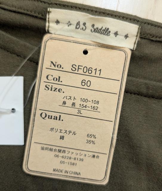 �R�k��B.S Saddle���d�˒��������s�[�X���V�i���������� �� �����t�@�b�V������ 