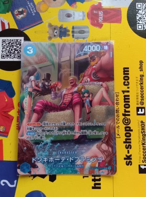 ワンピースカード < トレーディングカード ワンピースカード < トレーディングカードの