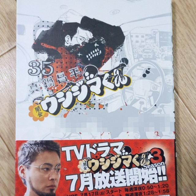 �ŋ��E�V�W�}����35  �� �A�j��/�R�~�b�N/�L�����N�^�[�� 